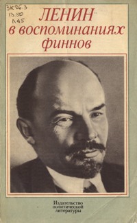 Lenin-finny